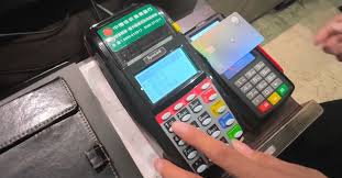 信用卡交易